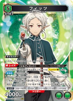 画像1: フィッツ[UA_UA54BT/MST-1-068_SR]