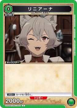 画像1: リニアーナ[UA_UA54BT/MST-1-070_U]