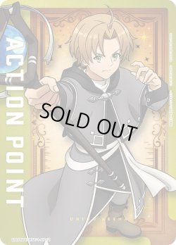 画像1: アクションポイントカード(ルーデウス:SRイラスト)[UA_UA54BT/MST-1-AP12_AP]