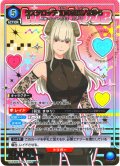 【星1パラレル】ラスタロッテ 幻の衣装/まゆら[UA_UA33BT/NGR-1-073_R]【UA33BT/NGR収録】