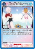 貴方の隣は気持ちいいわ[UA_UA33BT/NGR-1-075_C]【UA33BT/NGR収録】