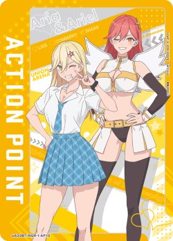 画像1: アクションポイントカード(喜咲 アリア&メリア)[UA_UA33BT/NGR-1-AP10]【UA33BT/NGR収録】