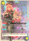【星2パラレル】ラピ[UA18BT/NIK-1-011_SR]【UA18BT/NIK収録】