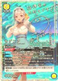 【星2パラレル】モダニア[UA18BT/NIK-1-019_SR]【UA18BT/NIK収録】