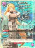 【星2パラレル】ラプンツェル[UA18BT/NIK-1-058_SR]【UA18BT/NIK収録】