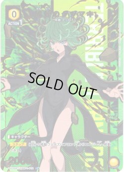 画像1: 【星1パラレル】戦慄のタツマキ[UA_UA35BT/OPM-1-012_C]