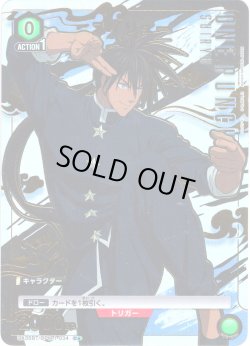 画像1: 【星1パラレル】スイリュー[UA_UA35BT/OPM-1-034_C]【UA35BT/OPM収録】