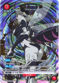画像1: 【星1パラレル】モスキート娘[UA_UA35BT/OPM-1-095_R]【UA35BT/OPM収録】