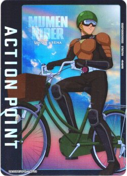 画像1: 【パラレル】アクションポイントカード(無免ライダー)[UA_UA35BT/OPM-1-AP03]【UA35BT/OPM収録】
