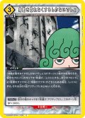 身動き取れなくするしかないでしょ[UA_UA35BT/OPM-1-033_C]【UA35BT/OPM収録】