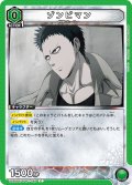 ゾンビマン[UA_UA35BT/OPM-1-052_C]【UA35BT/OPM収録】