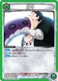 豚神[UA_UA35BT/OPM-1-057_C]【UA35BT/OPM収録】