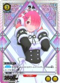 【星1パラレル】ラム[UA_UA40BT/REZ-1-010_R]【UA40BT/REZ収録】