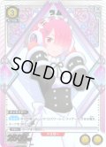 【星1パラレル】ラム[UA_UA40BT/REZ-1-010_R]【UA40BT/REZ収録】