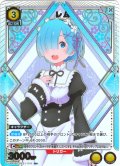 【星1パラレル】レム[UA_UA40BT/REZ-1-018_R]【UA40BT/REZ収録】