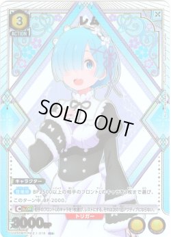 画像1: 【星1パラレル】レム[UA_UA40BT/REZ-1-018_R]