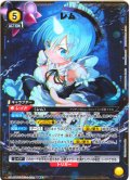 【星1パラレル】レム[UA_UA40BT/REZ-1-020_SR]【UA40BT/REZ収録】