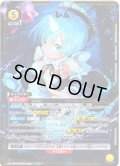 【星1パラレル】レム[UA_UA40BT/REZ-1-020_SR]【UA40BT/REZ収録】