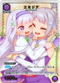 【星1パラレル】エミリア[UA_UA40BT/REZ-1-083_C]【UA40BT/REZ収録】
