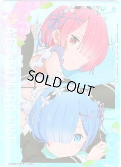 画像1: 【パラレル】アクションポイントカード(ラム&レム)[UA_UA40BT/REZ-1-AP04]【UA40BT/REZ収録】