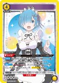 レム[UA_UA40BT/REZ-1-019_SR]【UA40BT/REZ収録】