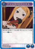 プリシラ・バーリエル[UA_UA40BT/REZ-1-059_C]【UA40BT/REZ収録】