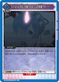 スバルくんの匂いを嗅ぐのは、レムの特権です――！[UA_UA40BT/REZ-1-063_U]【UA40BT/REZ収録】