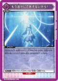 もう逃がしてあげないから！[UA_UA40BT/REZ-1-100_U]【UA40BT/REZ収録】