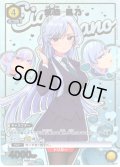 【星1パラレル】栄逢 凪乃[UA26BT/RLY-1-012_R]【UA26BT/RLY収録】