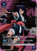 【星1パラレル】巻町 操[UA_UA41BT/RNK-1-025_SR]【UA41BT/RNK収録】