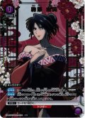 【星1パラレル】駒形 由美[UA_UA41BT/RNK-1-034_R]【UA41BT/RNK収録】