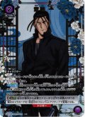 【星1パラレル】斎藤 一[UA_UA41BT/RNK-1-038_R]【UA41BT/RNK収録】