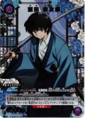 【星1パラレル】瀬田 宗次郎[UA_UA41BT/RNK-1-058_R]【UA41BT/RNK収録】