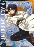 【パラレル】アクションポイントカード(四乃森 蒼紫)[UA_UA41BT/RNK-1-AP04]【UA41BT/RNK収録】