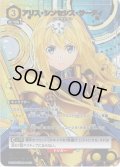 【星1パラレル】アリス・シンセシス・サーティ[UA15BT/SAO-1-012_R]