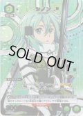 【星1パラレル】シノン[UA15BT/SAO-1-090_R]【UA15BT/SAO収録】