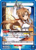 アスナ[UA15BT/SAO-1-037_SR]【UA15BT/SAO収録】