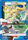 リーファ[UA15BT/SAO-1-060_SR]【UA15BT/SAO収録】