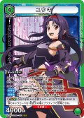 ユウキ[UA15BT/SAO-1-081_SR]【UA15BT/SAO収録】