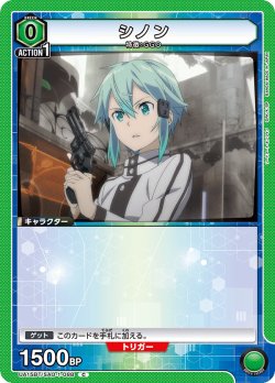 画像1: シノン[UA15BT/SAO-1-088_C]【UA15BT/SAO収録】