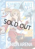 【パラレル】アクションポイントカード(シリカ)[UA15BT/SAO-1-AP04]【UA15BT/SAO収録】