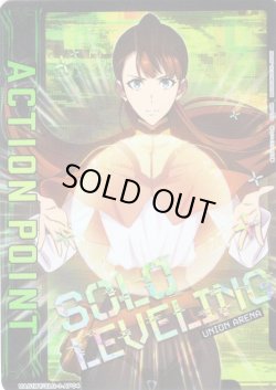 画像1: アクションポイントカード(観月 絵里)[UA_UA51BT/SLG-1-AP04_AP]