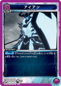 画像1: アイアン[UA_UA51BT/SLG-1-027_C]
