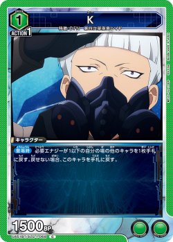 画像1: K[UA_UA51BT/SLG-1-068_C]