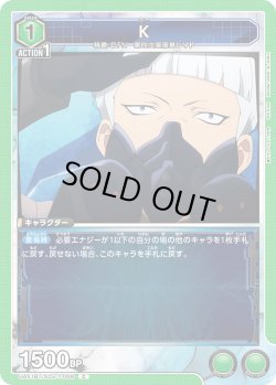 画像1: K[UA_UA51BT/SLG-1-068_C]