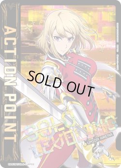 画像1: アクションポイントカード(向坂 雫)[UA_UA51BT/SLG-1-AP02_AP]