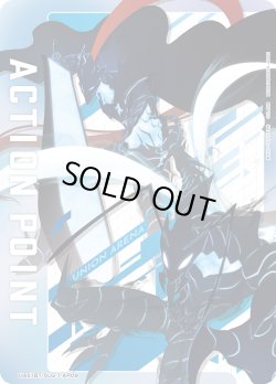 画像1: アクションポイントカード(イグリット&ベル)[UA_UA51BT/SLG-1-AP09_AP]