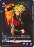【星1パラレル】神々廻[UA_UA43BT/SMD-1-054_R]