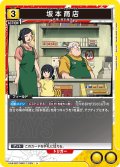 坂本商店[UA_UA43BT/SMD-1-035_U]