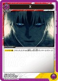 X[UA_UA43BT/SMD-1-041_R]